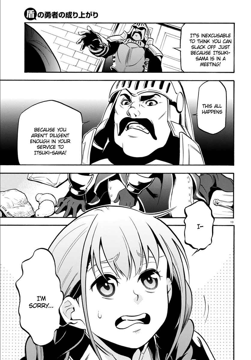 Page 17 Chapter 33 Tate no Yuusha no Nariagari