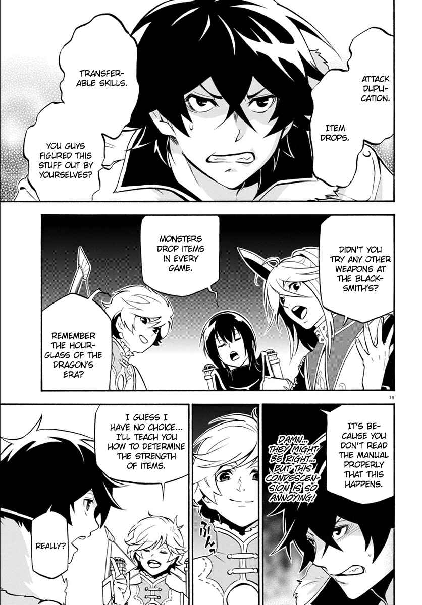 Page 23 Chapter 33 Tate no Yuusha no Nariagari