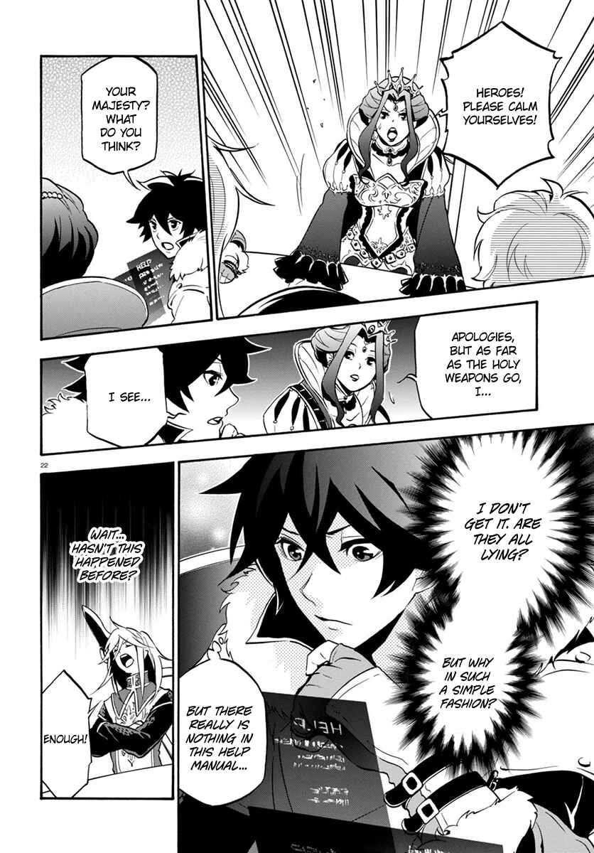 Page 26 Chapter 33 Tate no Yuusha no Nariagari