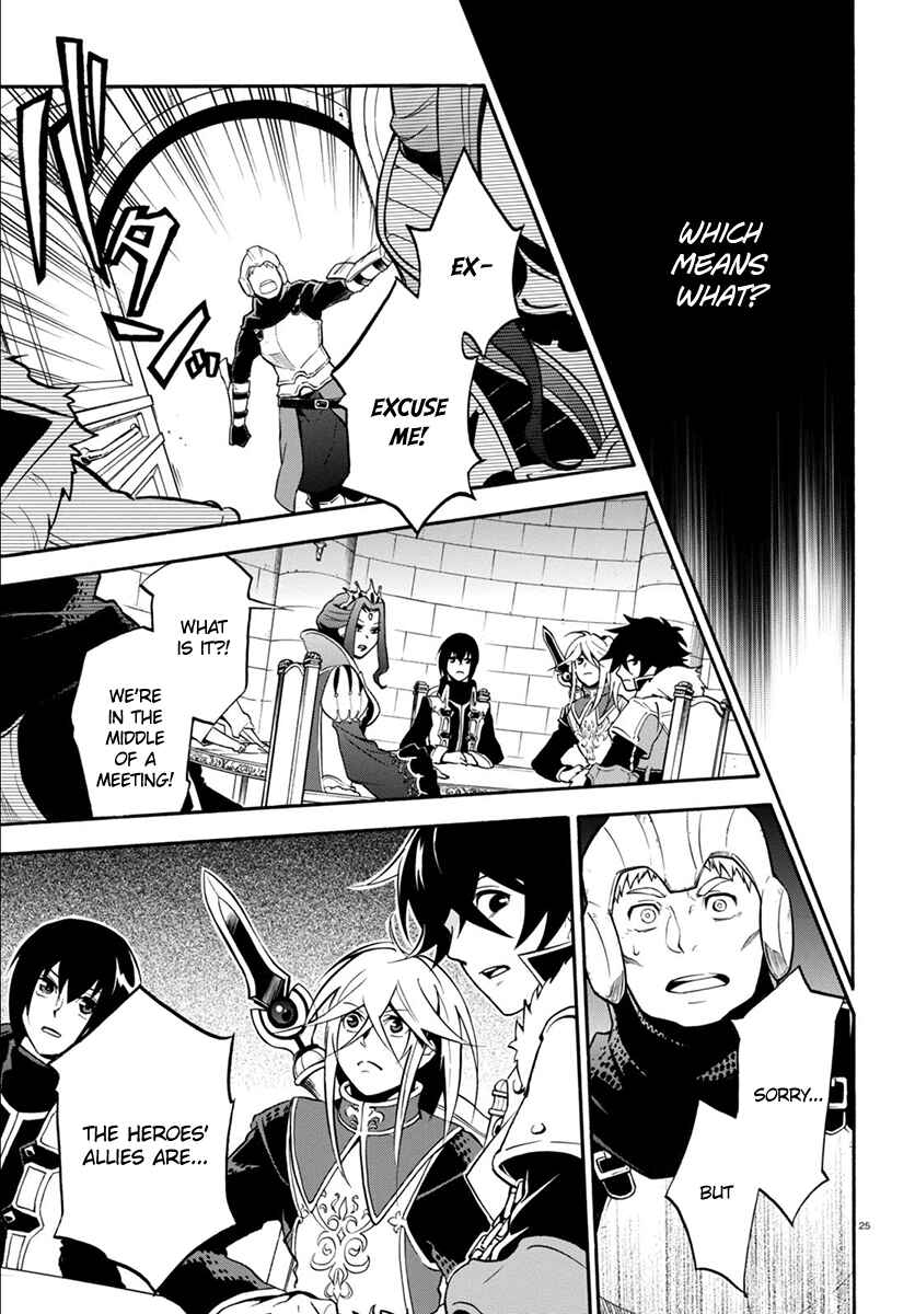 Page 29 Chapter 33 Tate no Yuusha no Nariagari