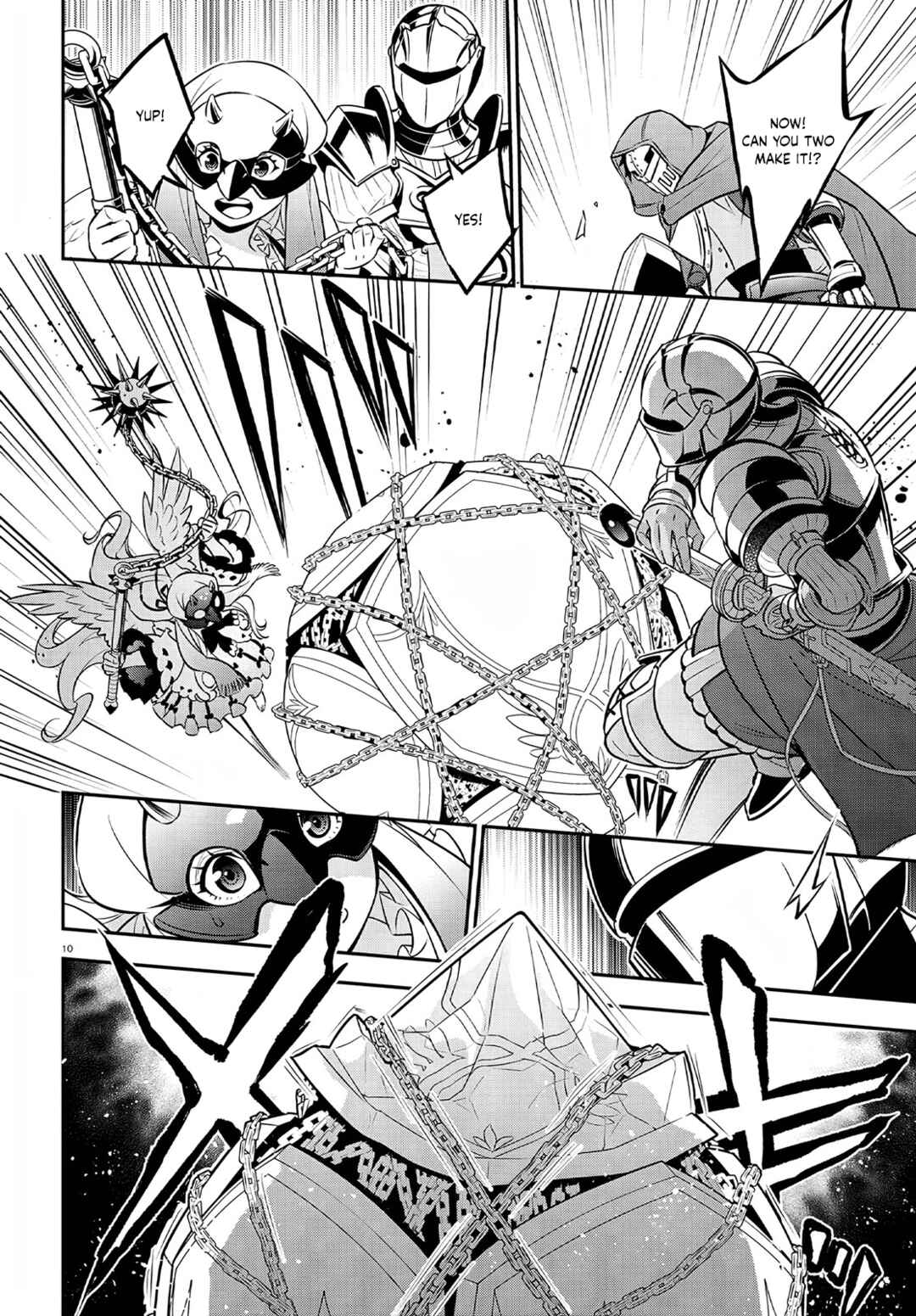 Page 12 Chapter 98 Tate no Yuusha no Nariagari