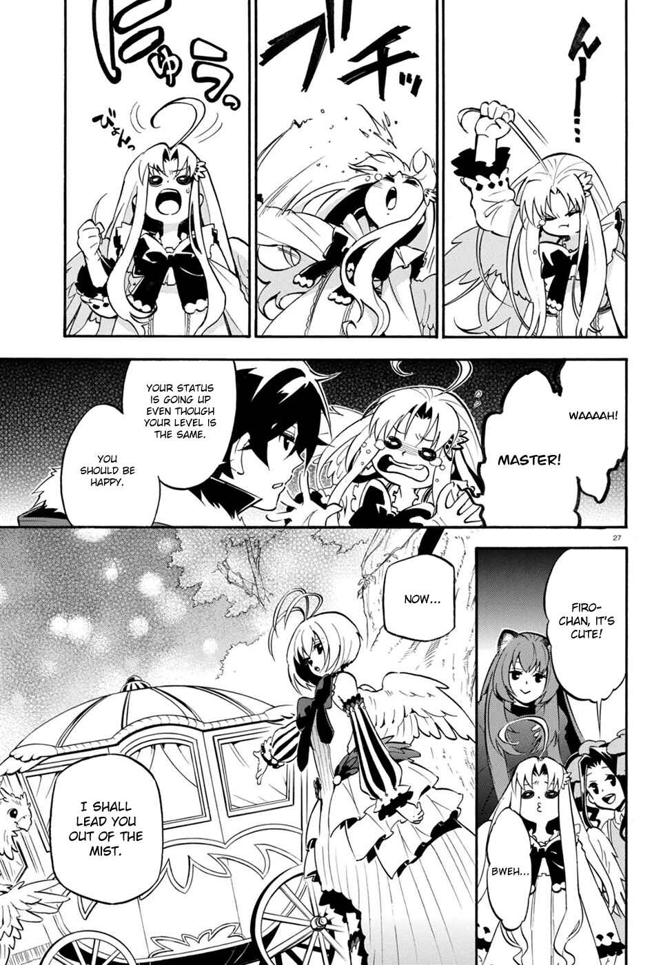 Page 29 Chapter 26 Tate no Yuusha no Nariagari