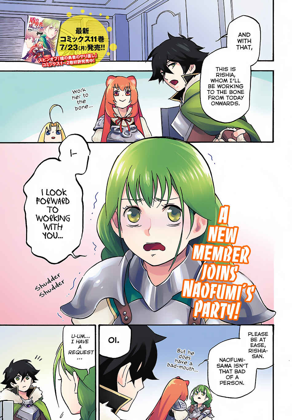 Page 2 Chapter 45 Tate no Yuusha no Nariagari