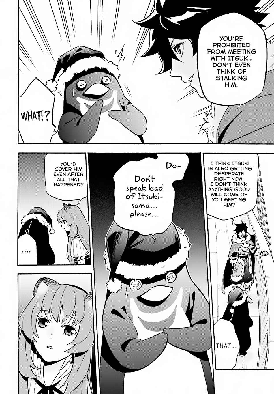 Page 6 Chapter 45 Tate no Yuusha no Nariagari