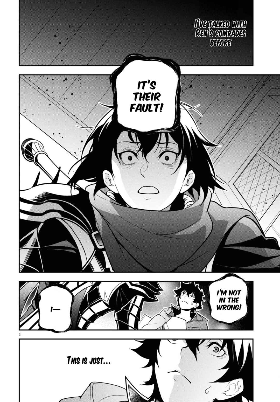 Page 2 Chapter 106 Tate no Yuusha no Nariagari
