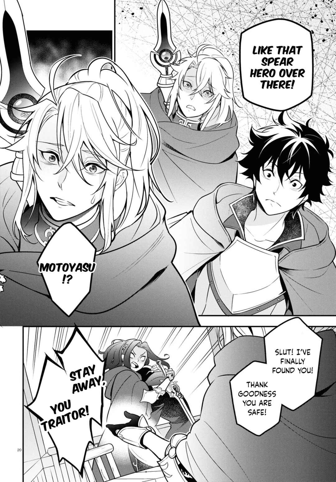 Page 20 Chapter 106 Tate no Yuusha no Nariagari