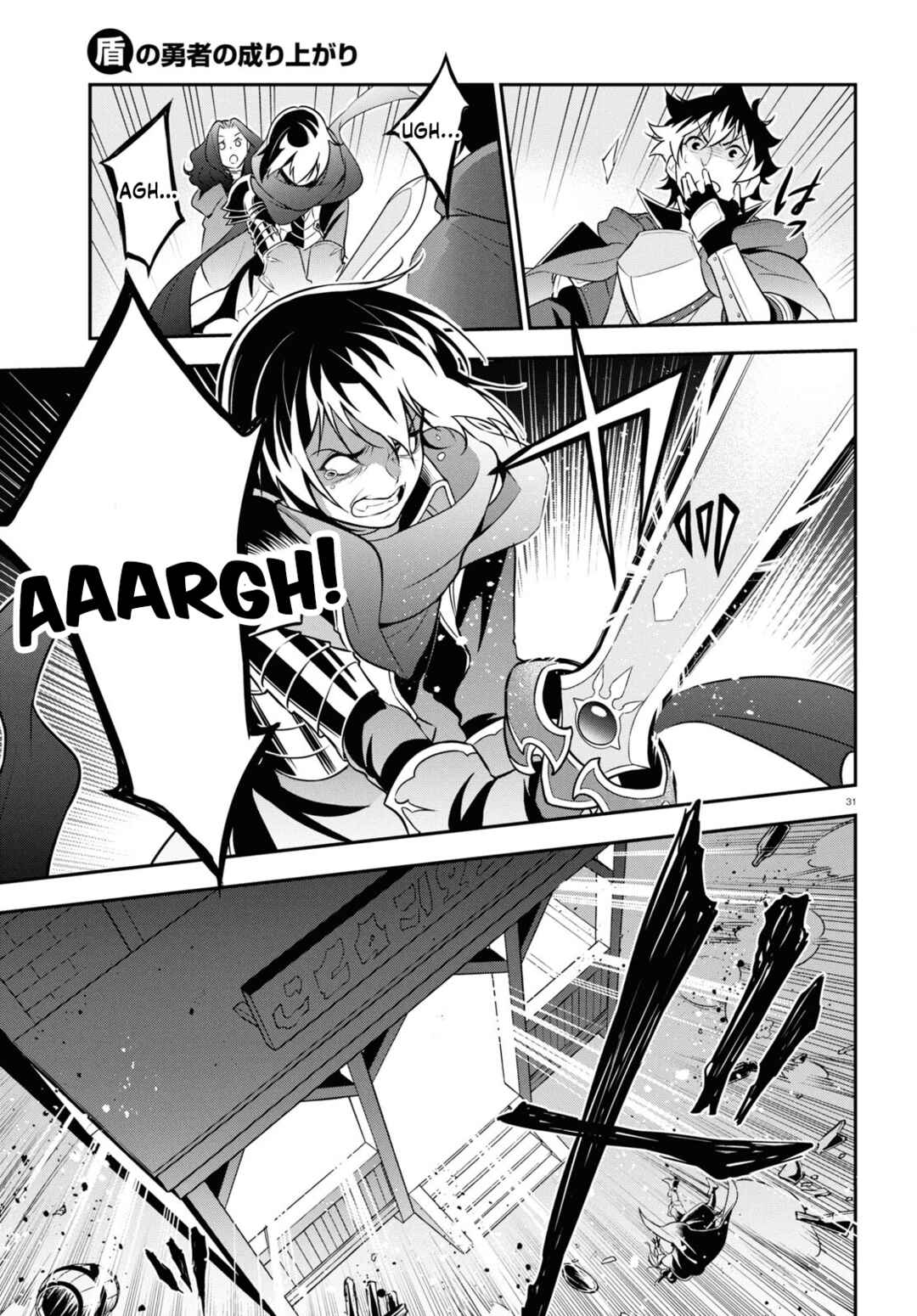 Page 31 Chapter 106 Tate no Yuusha no Nariagari
