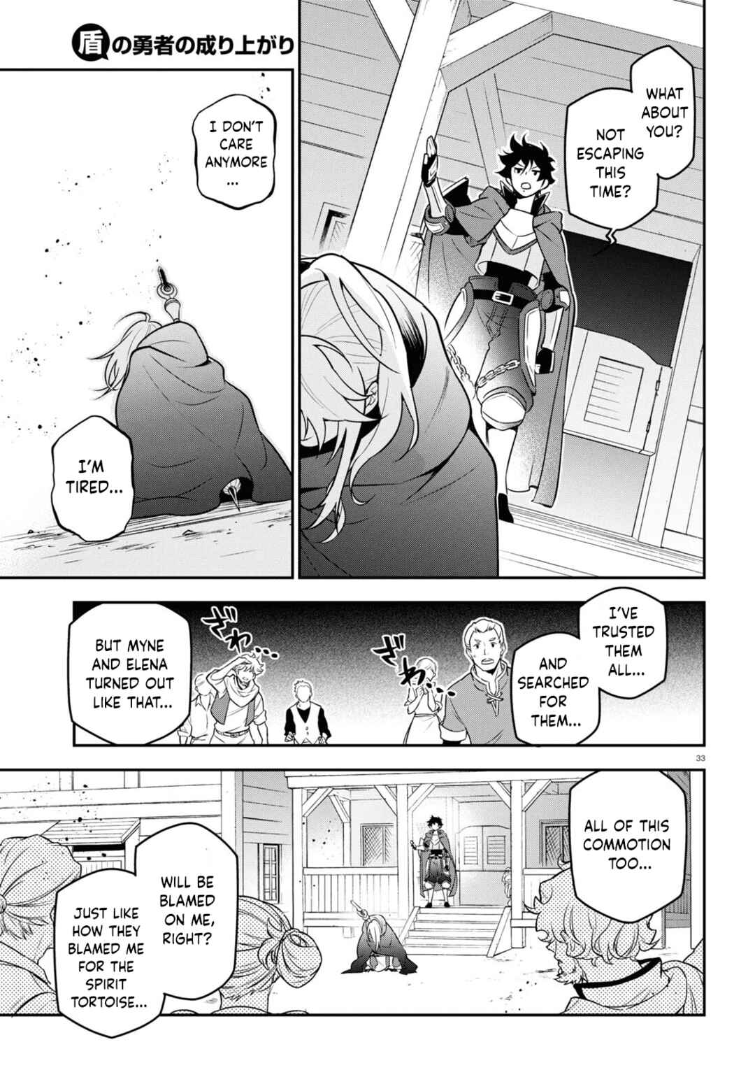 Page 33 Chapter 106 Tate no Yuusha no Nariagari