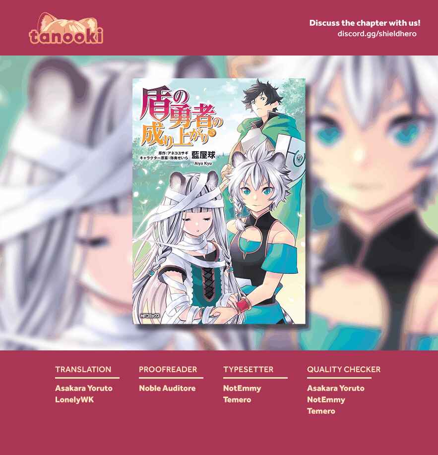 Page 39 Chapter 106 Tate no Yuusha no Nariagari