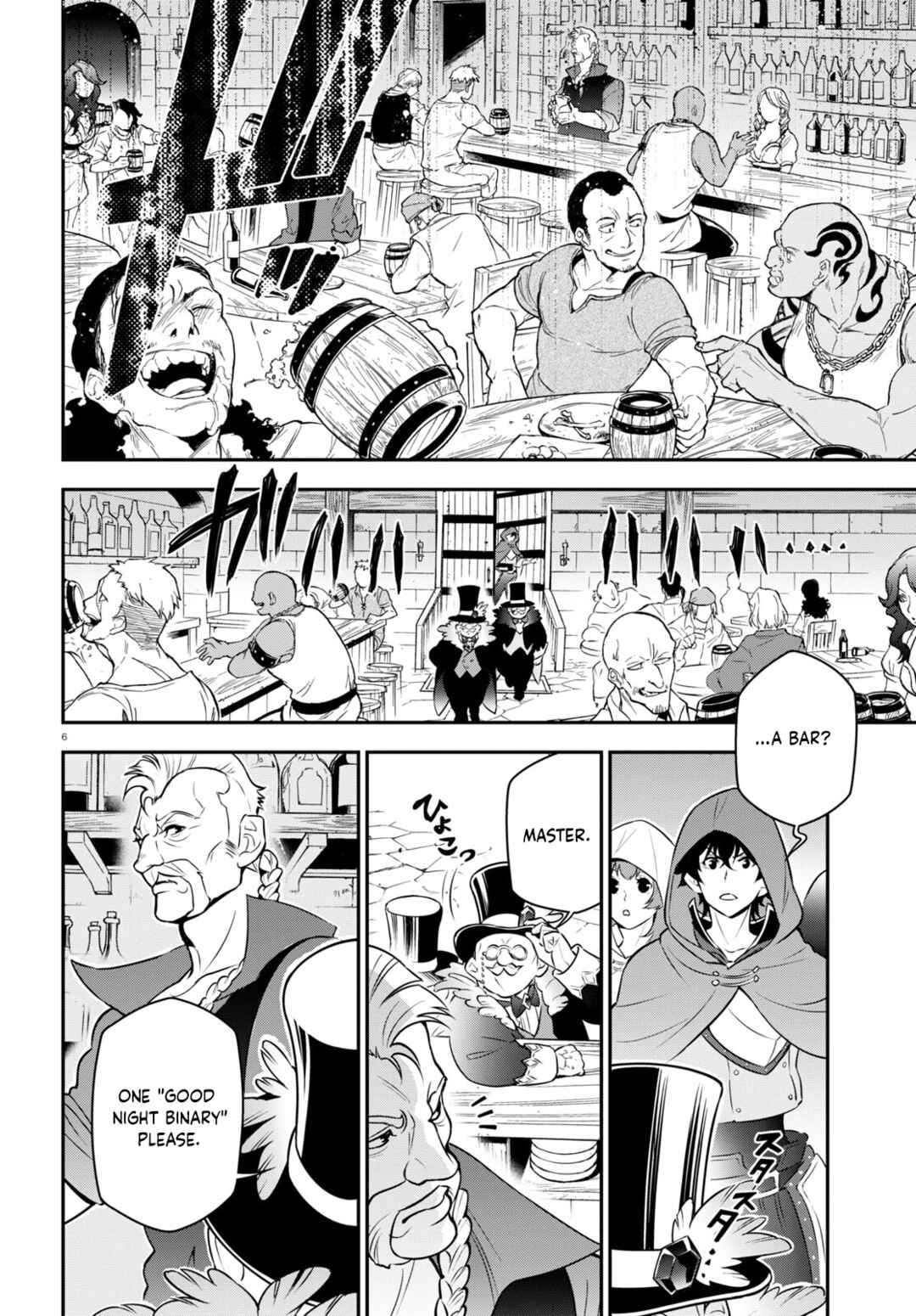 Page 10 Chapter 93 Tate no Yuusha no Nariagari