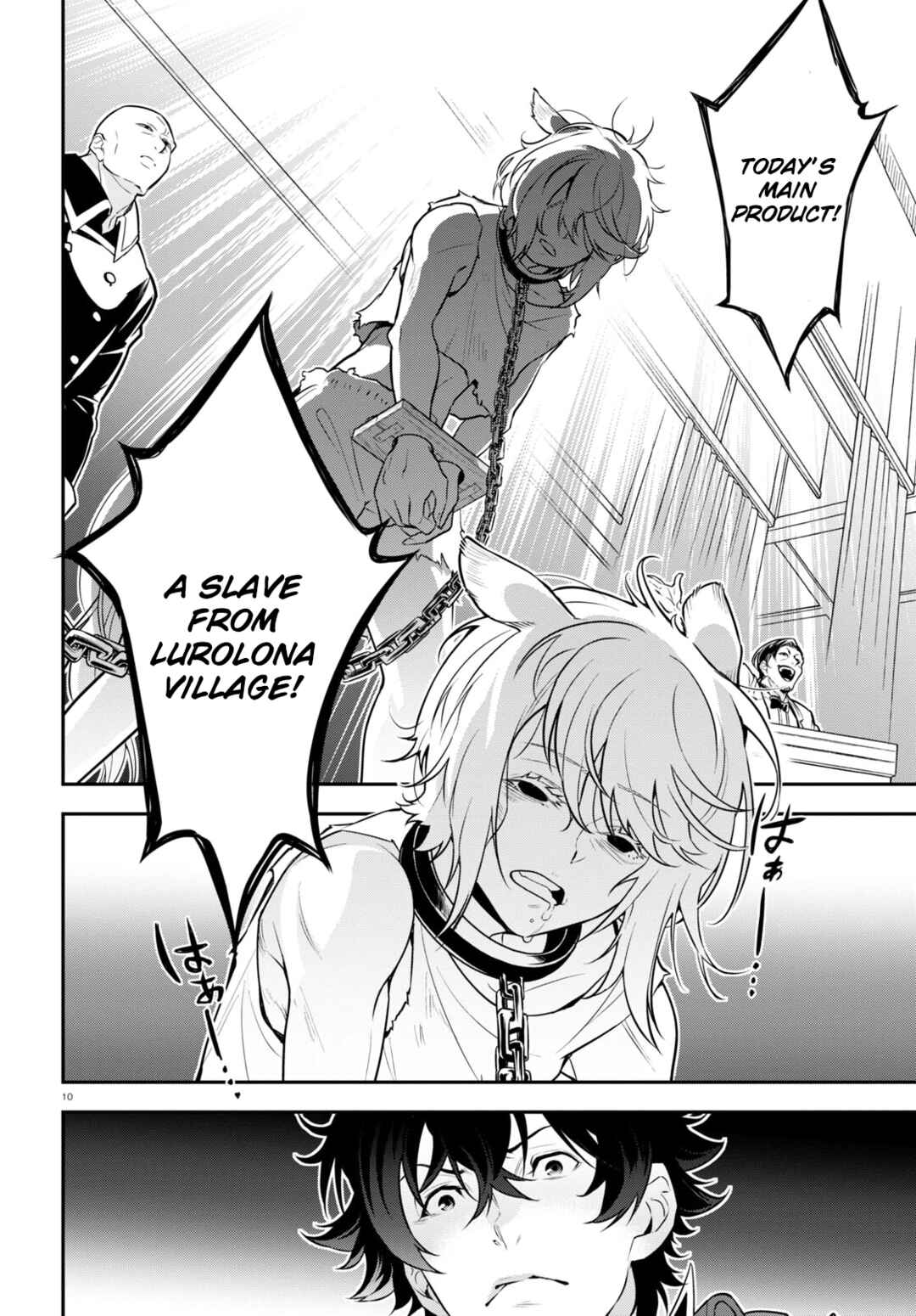 Page 14 Chapter 93 Tate no Yuusha no Nariagari
