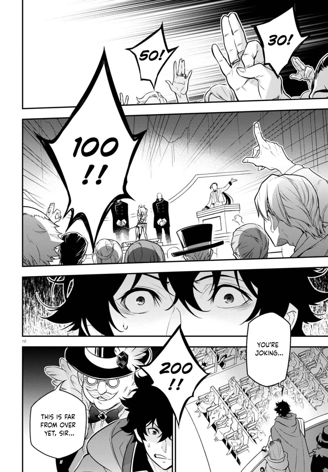 Page 16 Chapter 93 Tate no Yuusha no Nariagari