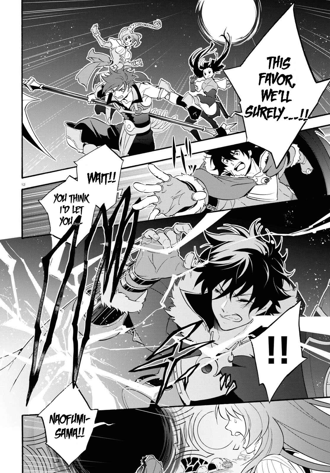 Page 12 Chapter 62 Tate no Yuusha no Nariagari