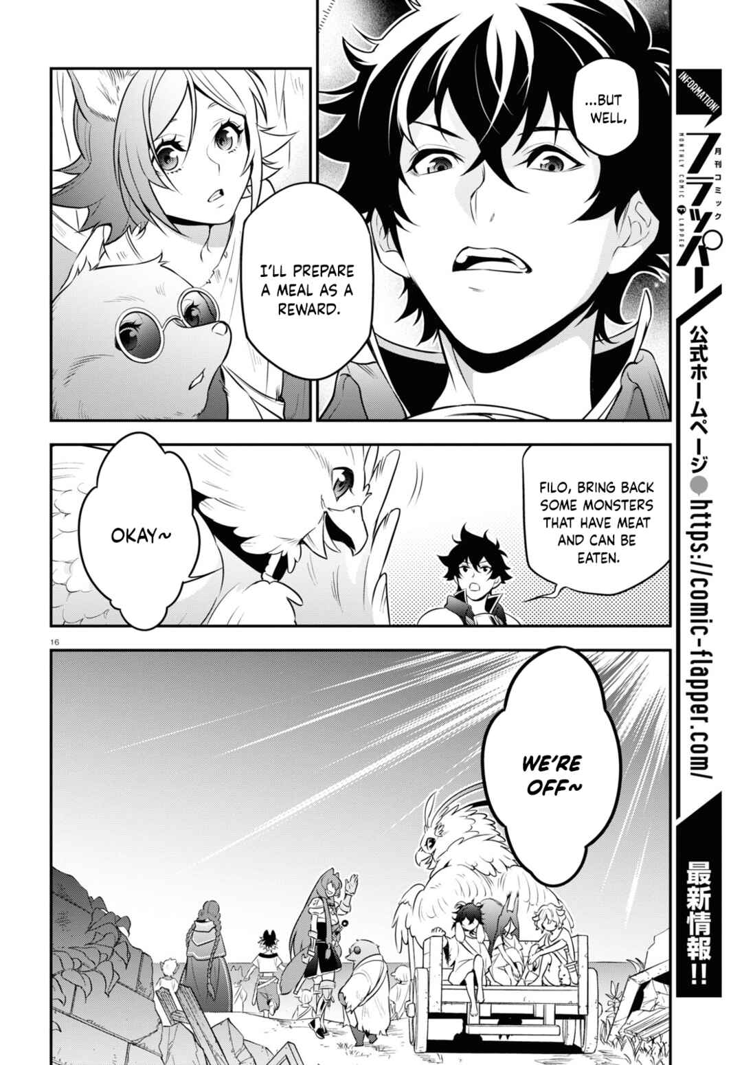 Page 17 Chapter 91 Tate no Yuusha no Nariagari
