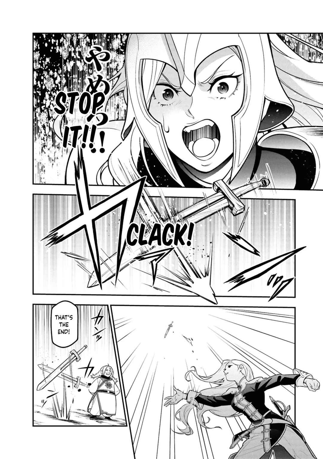 Page 2 Chapter 108.5 Tate no Yuusha no Nariagari