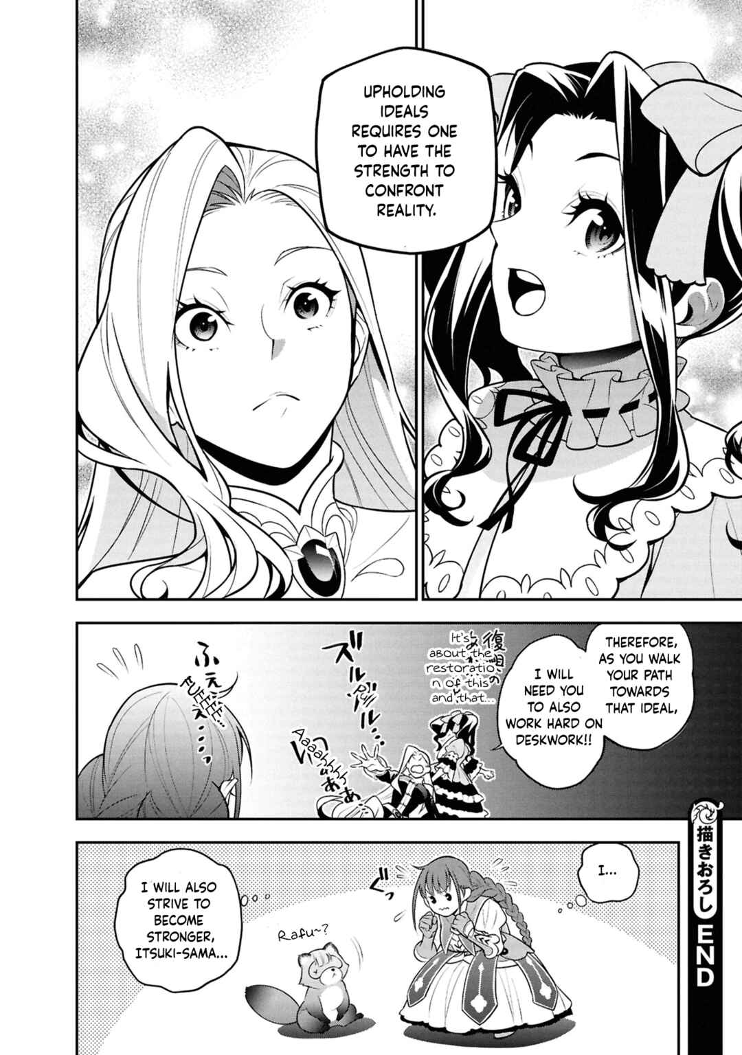Page 8 Chapter 108.5 Tate no Yuusha no Nariagari