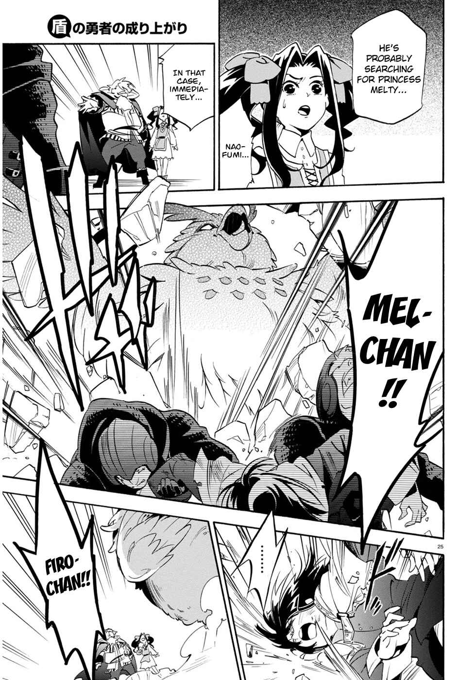 Page 26 Chapter 22 Tate no Yuusha no Nariagari