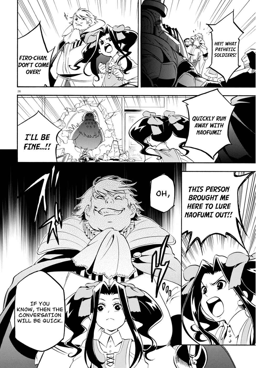 Page 27 Chapter 22 Tate no Yuusha no Nariagari