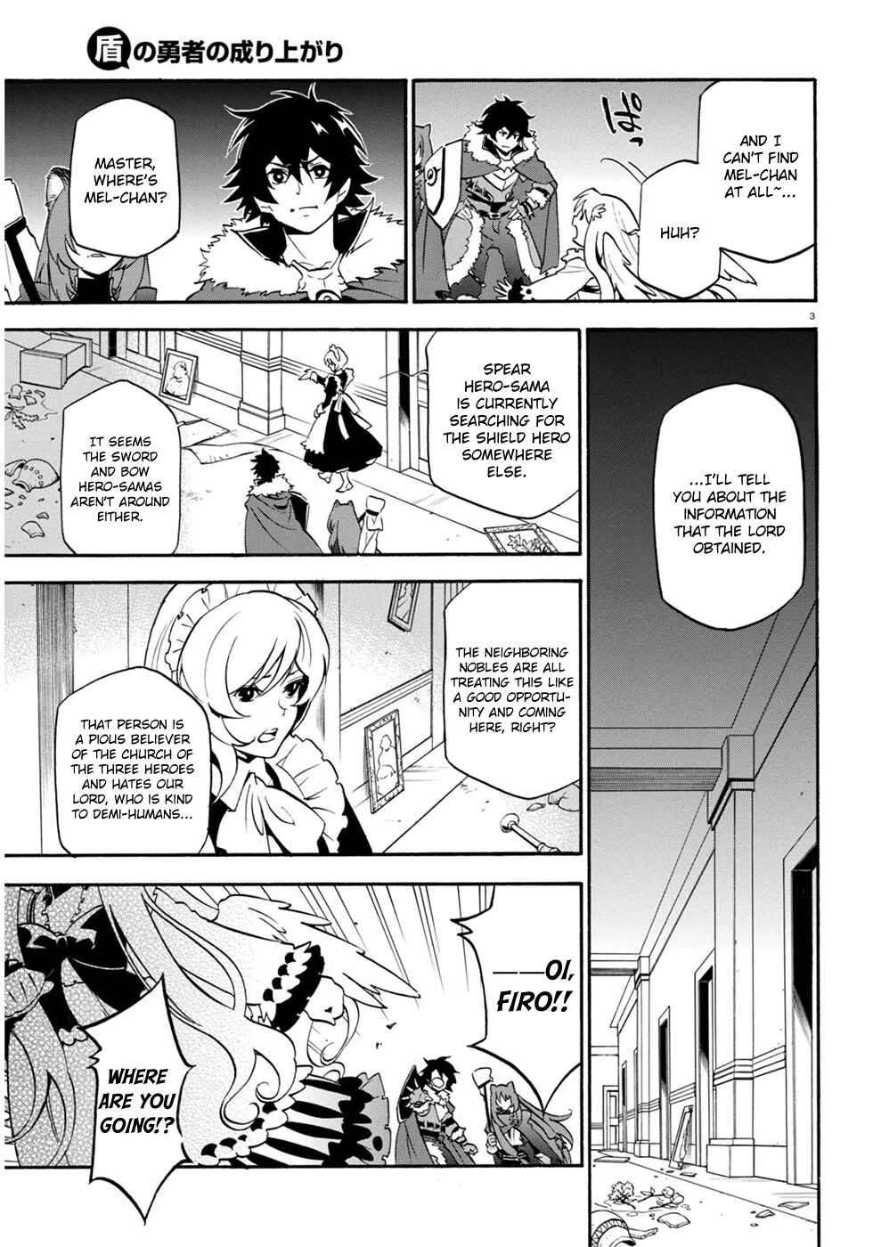 Page 5 Chapter 22 Tate no Yuusha no Nariagari