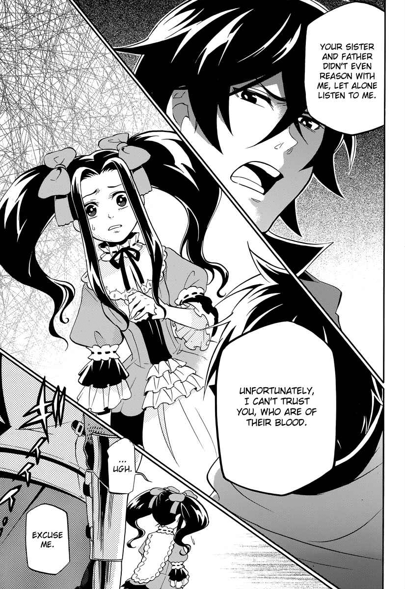 Page 15 Chapter 15 Tate no Yuusha no Nariagari