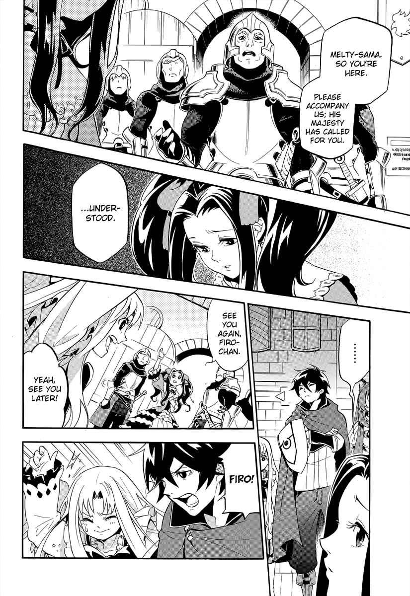 Page 16 Chapter 15 Tate no Yuusha no Nariagari