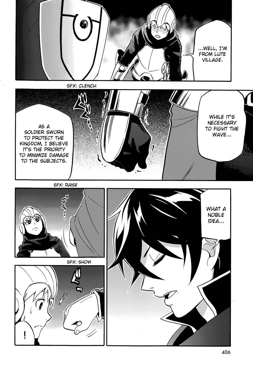 Page 20 Chapter 15 Tate no Yuusha no Nariagari
