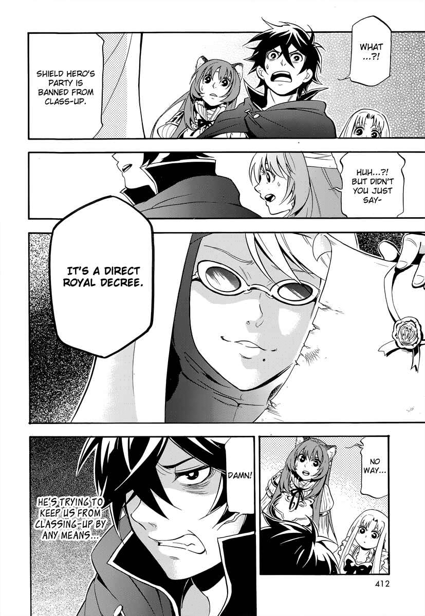 Page 26 Chapter 15 Tate no Yuusha no Nariagari
