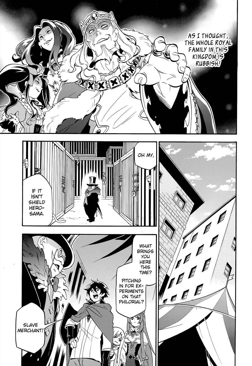 Page 27 Chapter 15 Tate no Yuusha no Nariagari