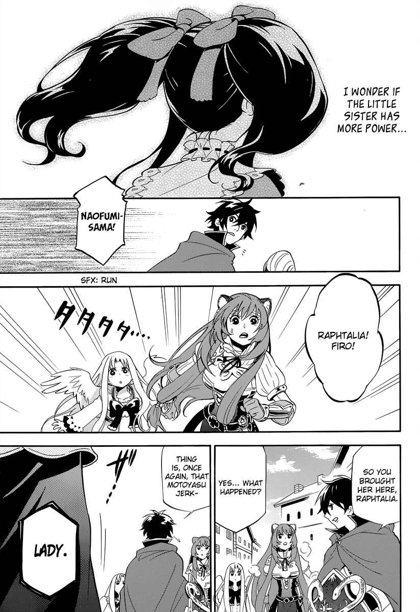Page 3 Chapter 15 Tate no Yuusha no Nariagari