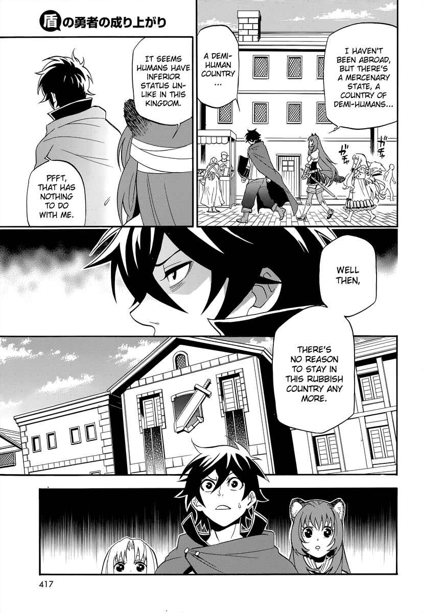 Page 31 Chapter 15 Tate no Yuusha no Nariagari