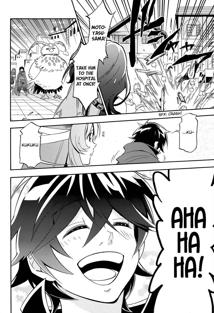 Page 8 Chapter 15 Tate no Yuusha no Nariagari