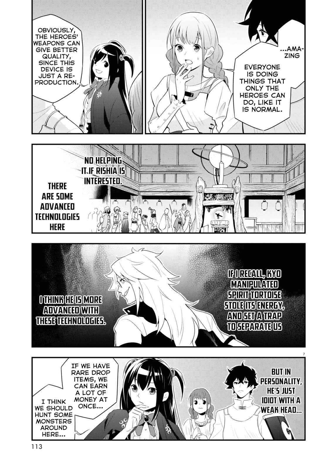 Page 11 Chapter 67 Tate no Yuusha no Nariagari