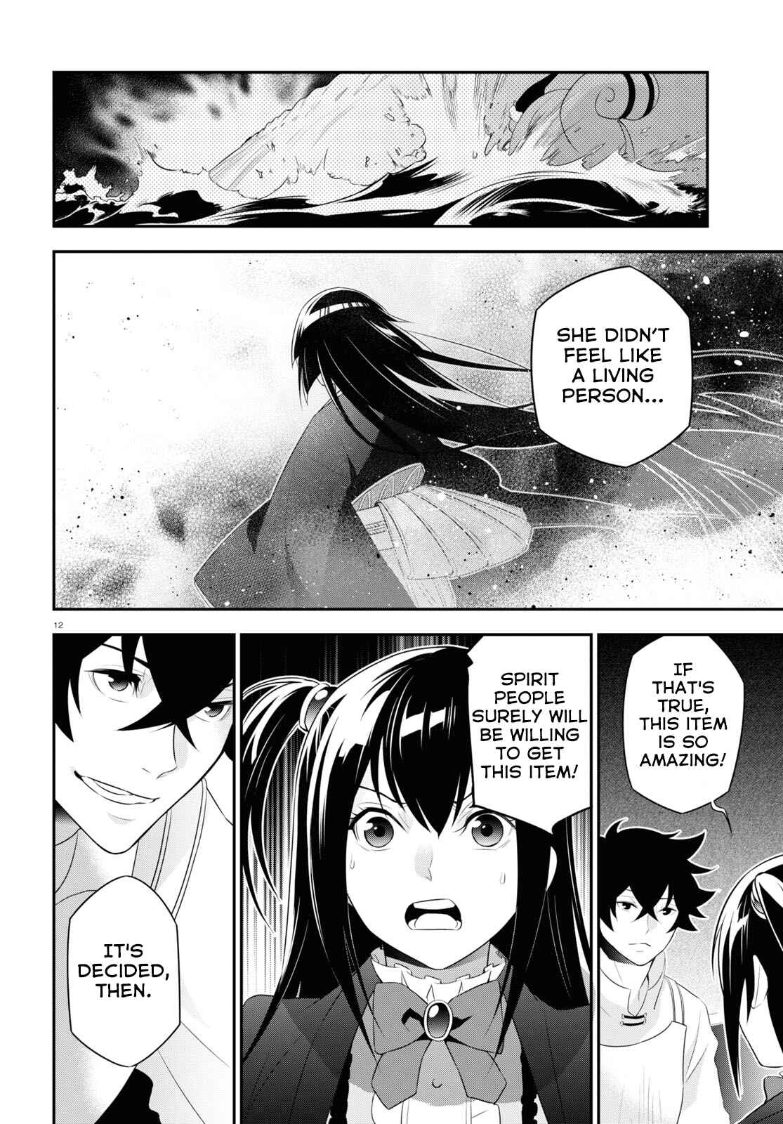 Page 16 Chapter 67 Tate no Yuusha no Nariagari