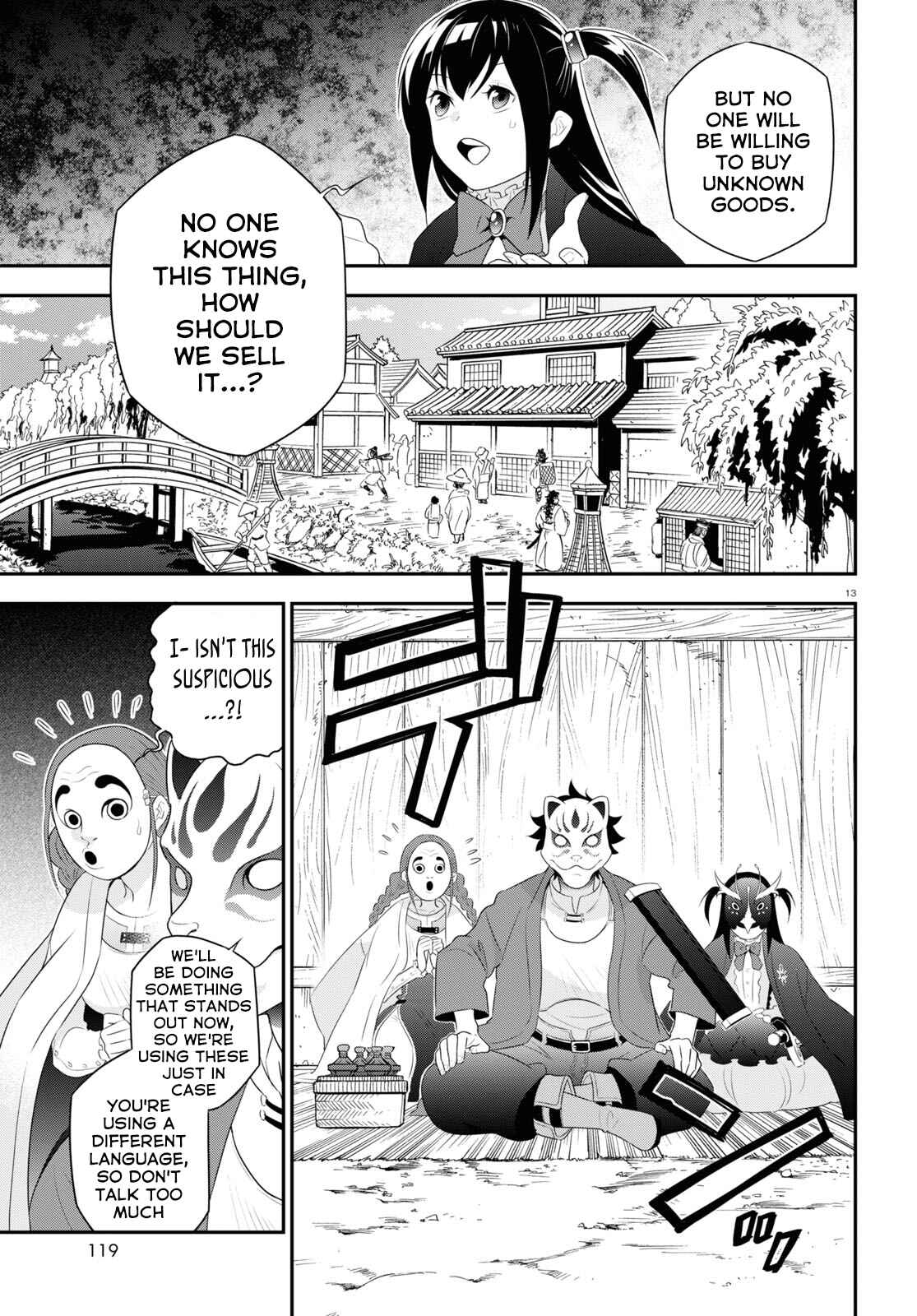 Page 17 Chapter 67 Tate no Yuusha no Nariagari