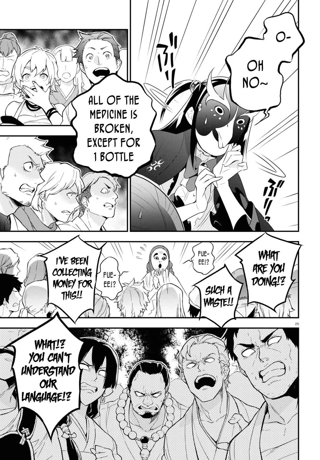 Page 29 Chapter 67 Tate no Yuusha no Nariagari
