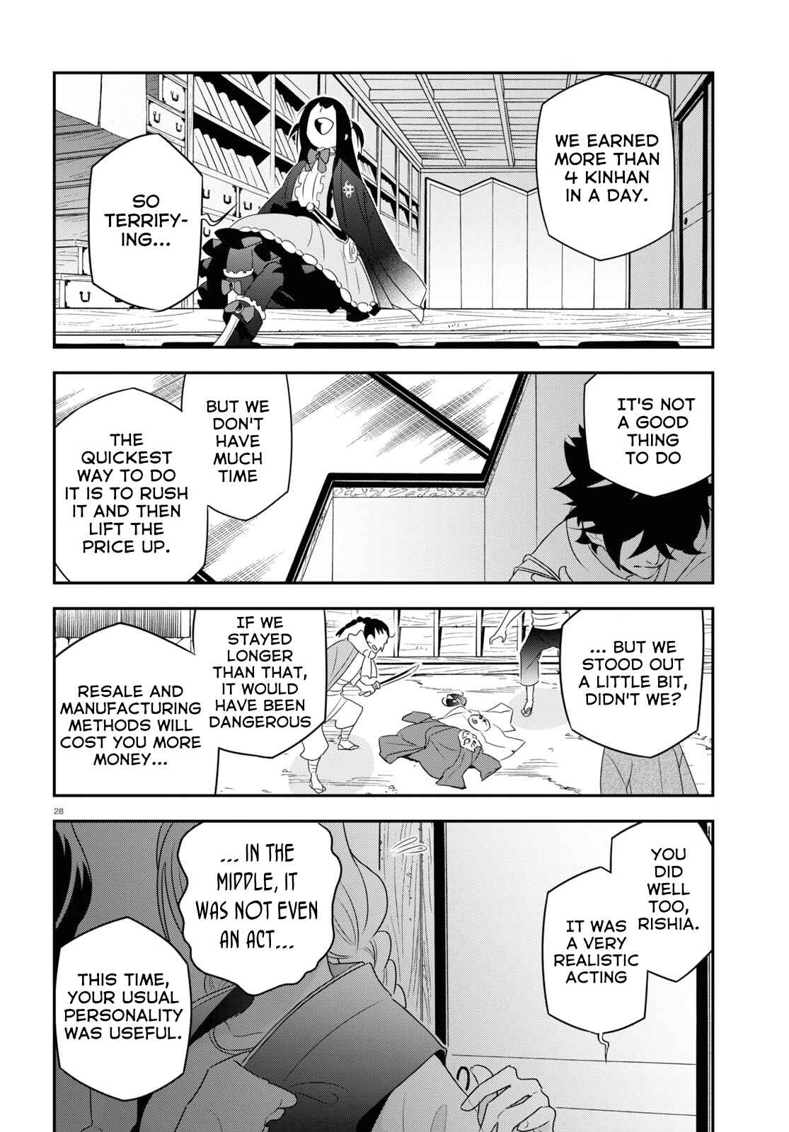 Page 32 Chapter 67 Tate no Yuusha no Nariagari