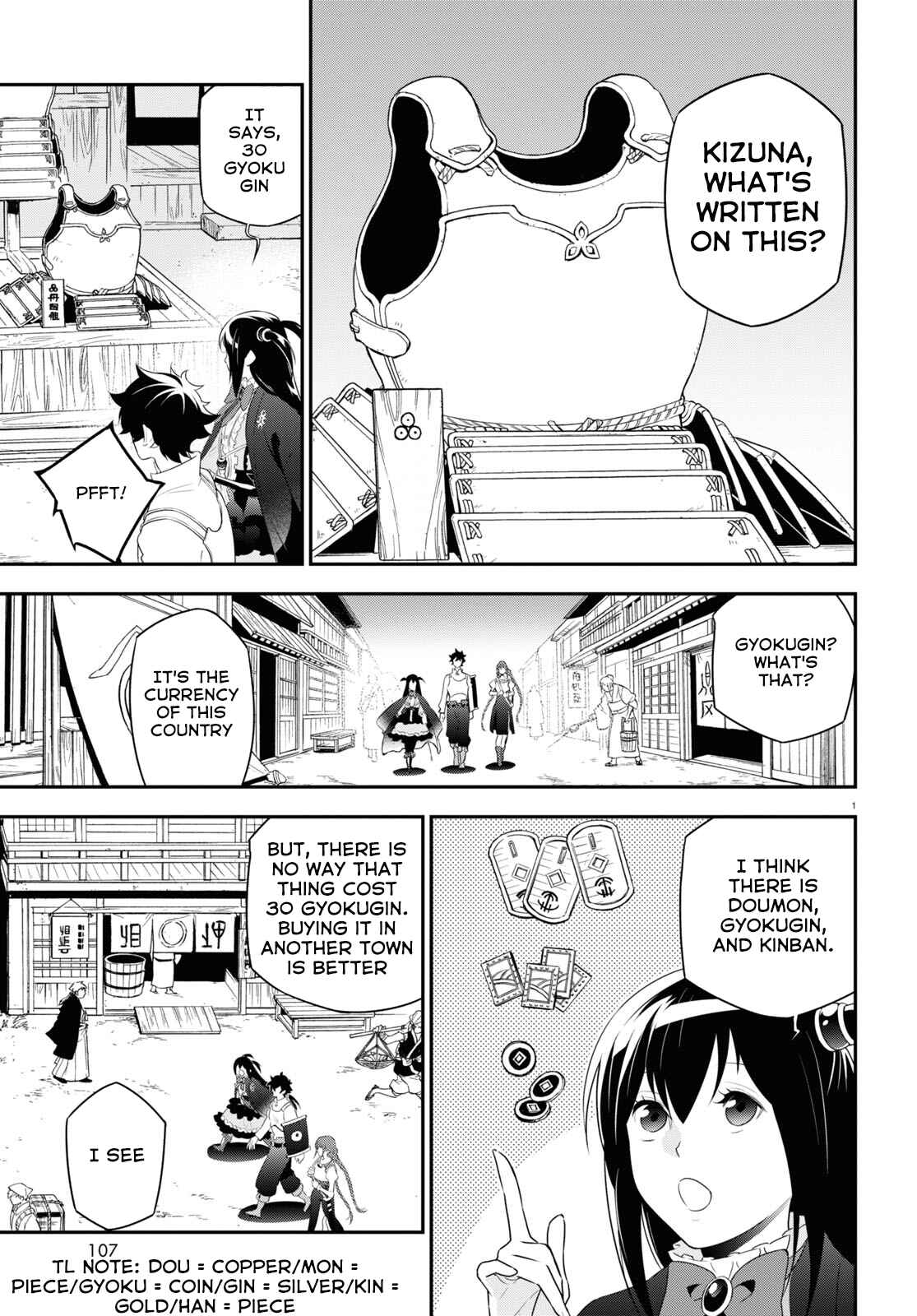 Page 5 Chapter 67 Tate no Yuusha no Nariagari