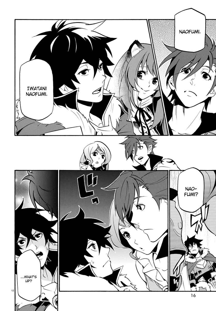 Page 16 Chapter 35 Tate no Yuusha no Nariagari