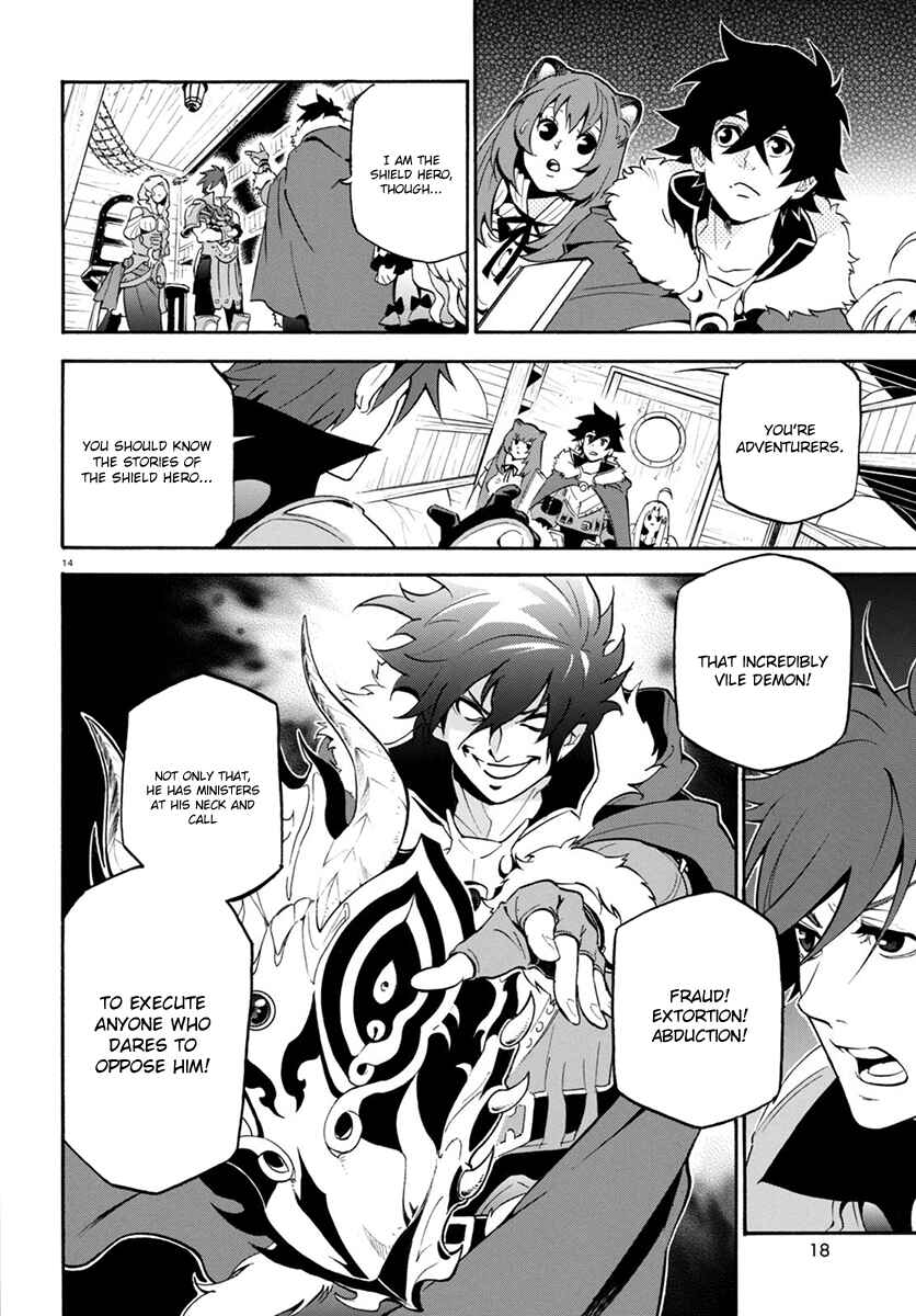 Page 18 Chapter 35 Tate no Yuusha no Nariagari