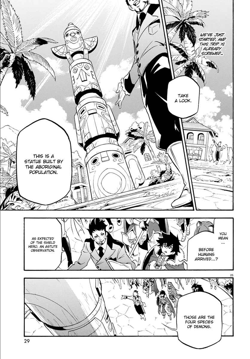 Page 29 Chapter 35 Tate no Yuusha no Nariagari