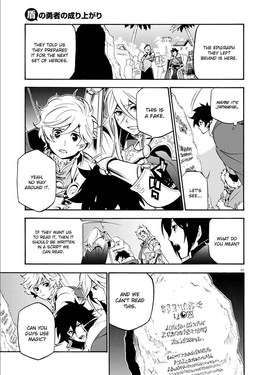 Page 31 Chapter 35 Tate no Yuusha no Nariagari