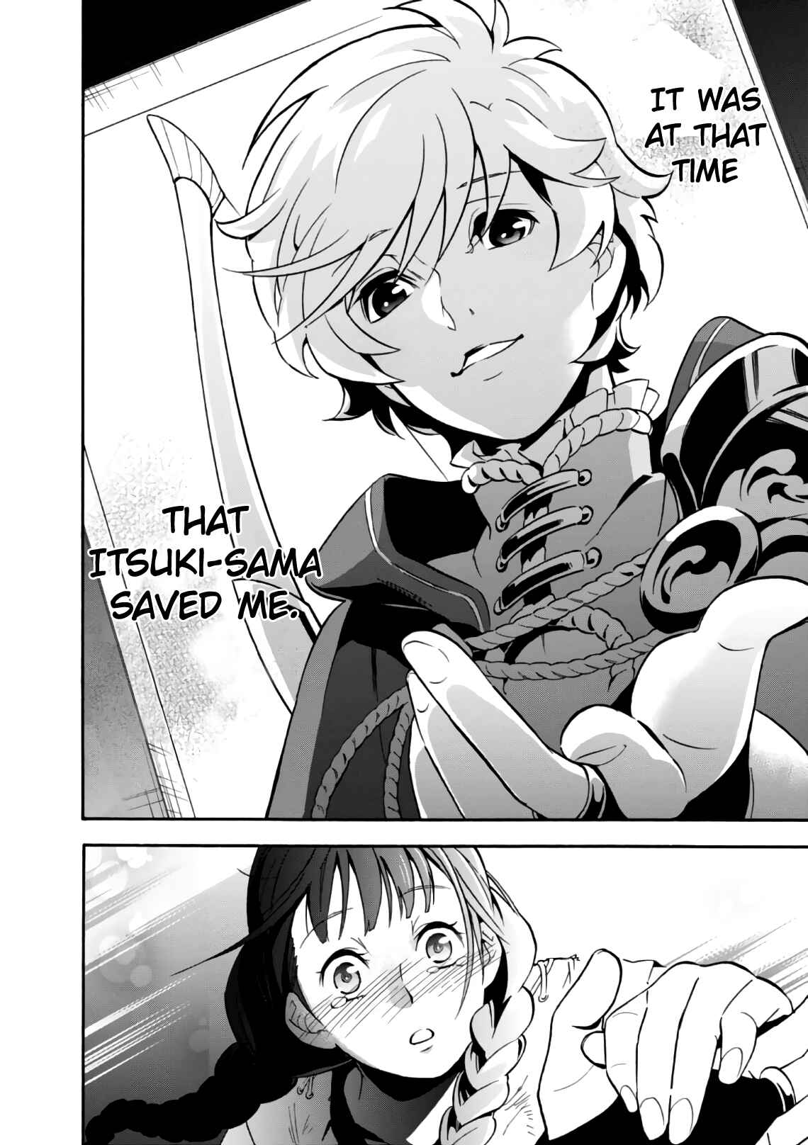 Page 19 Chapter 43 Tate no Yuusha no Nariagari