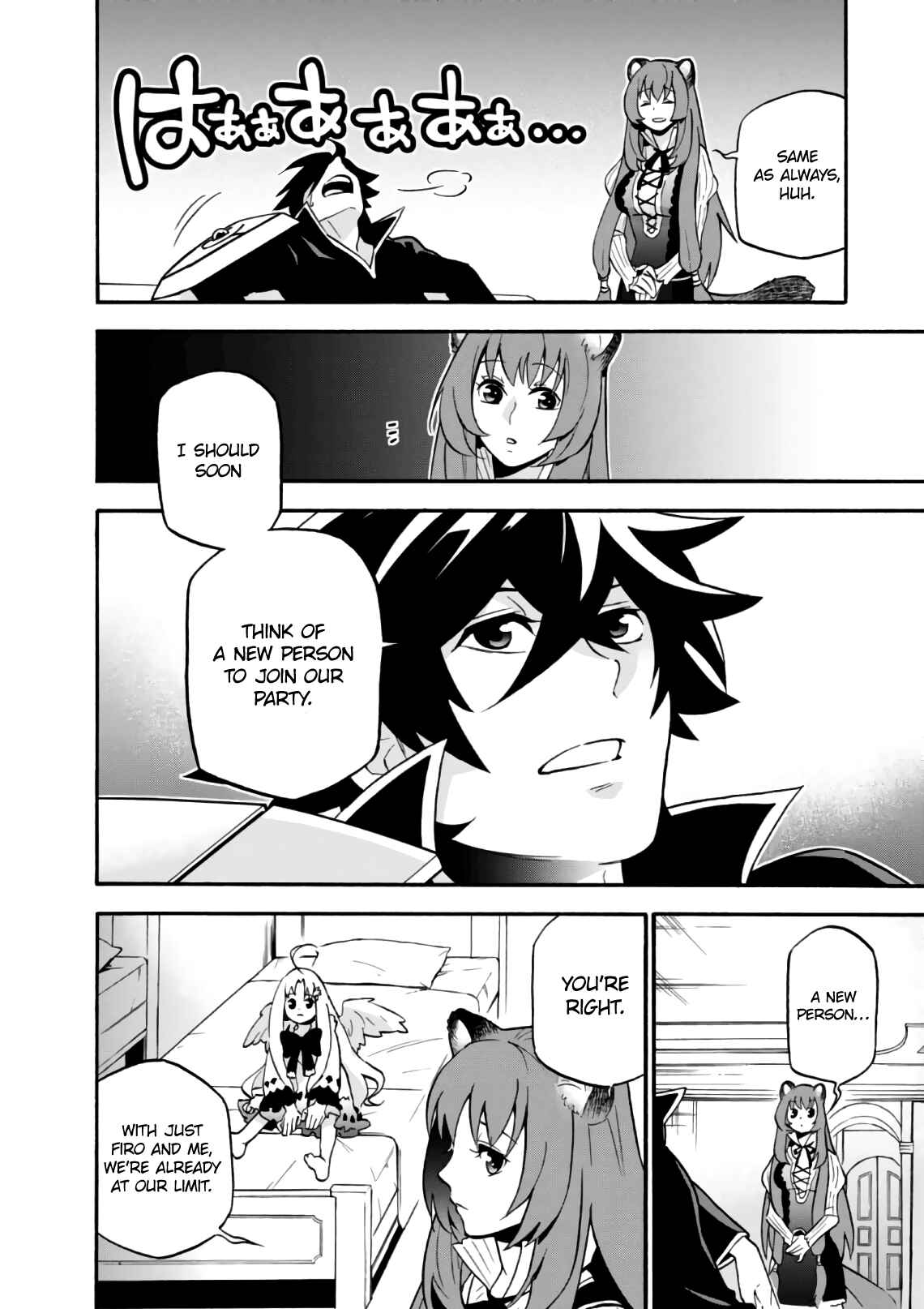 Page 23 Chapter 43 Tate no Yuusha no Nariagari