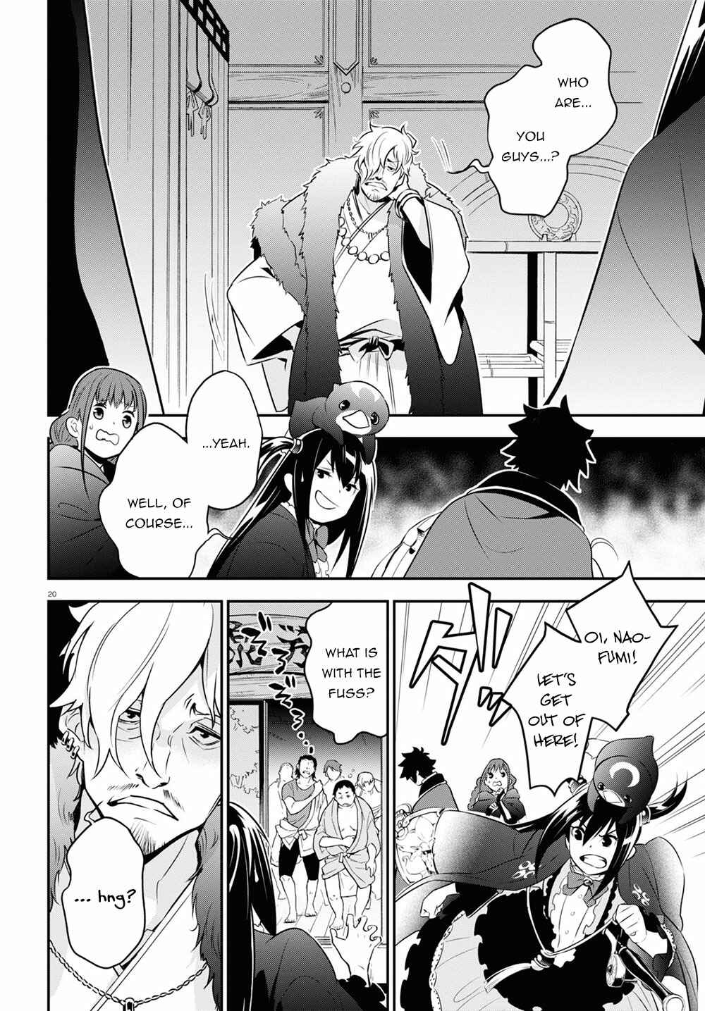 Page 25 Chapter 71 Tate no Yuusha no Nariagari