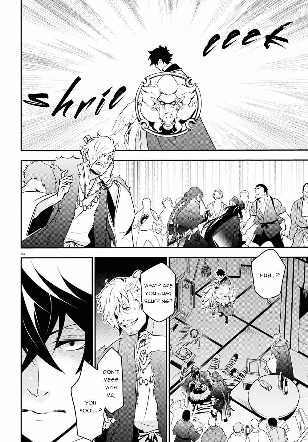 Page 29 Chapter 71 Tate no Yuusha no Nariagari