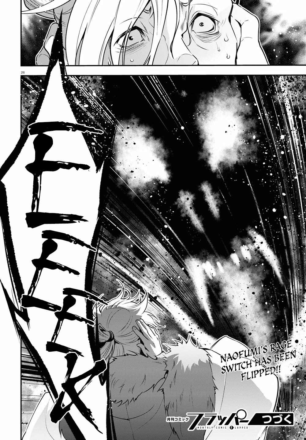 Page 31 Chapter 71 Tate no Yuusha no Nariagari