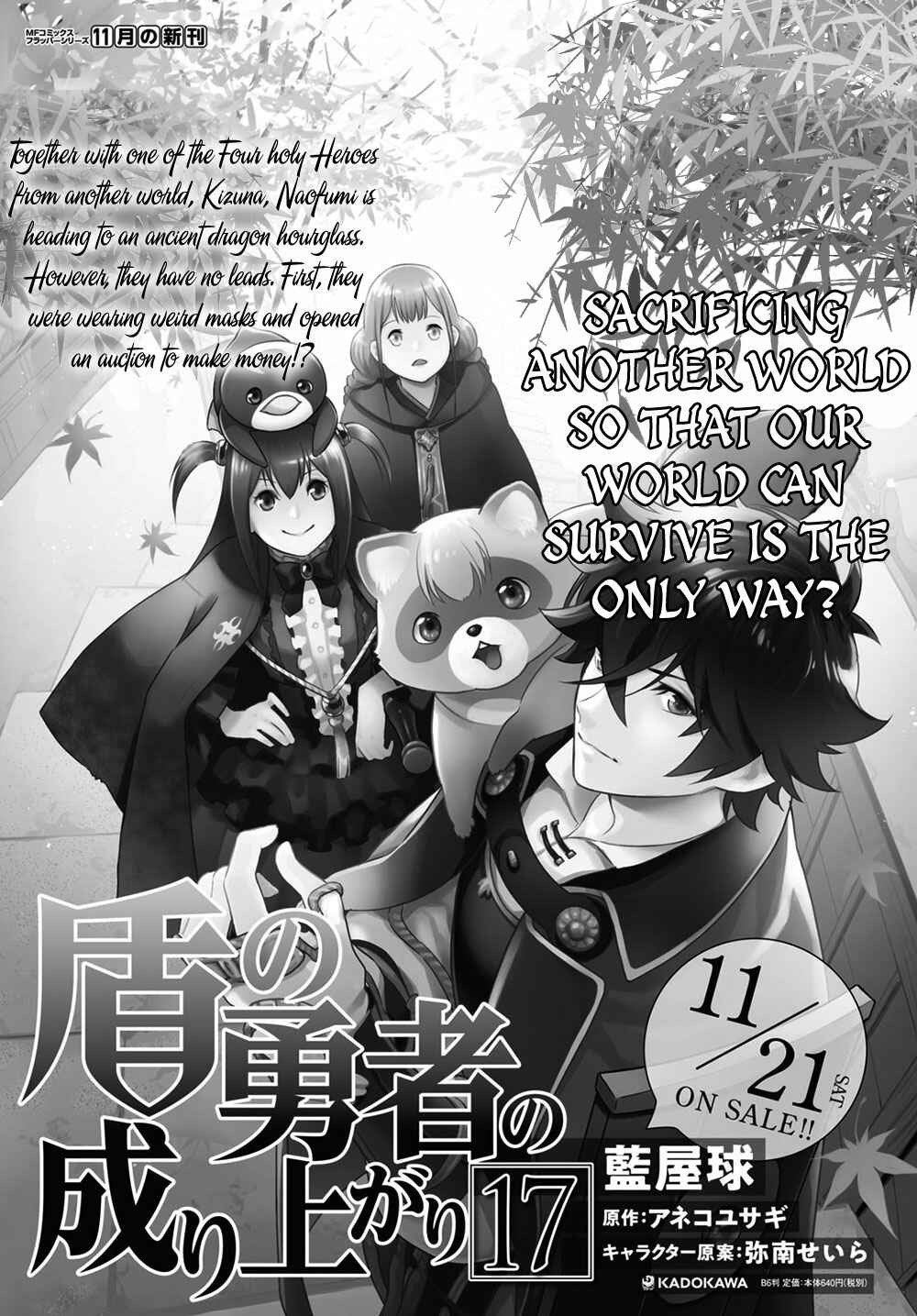 Page 32 Chapter 71 Tate no Yuusha no Nariagari