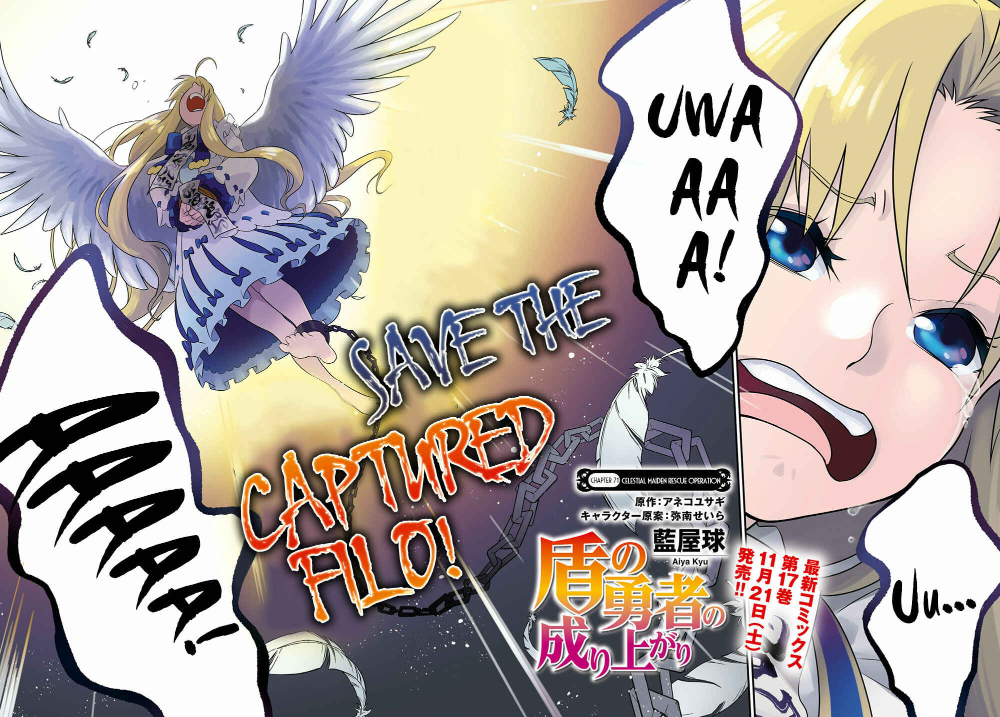 Page 4 Chapter 71 Tate no Yuusha no Nariagari