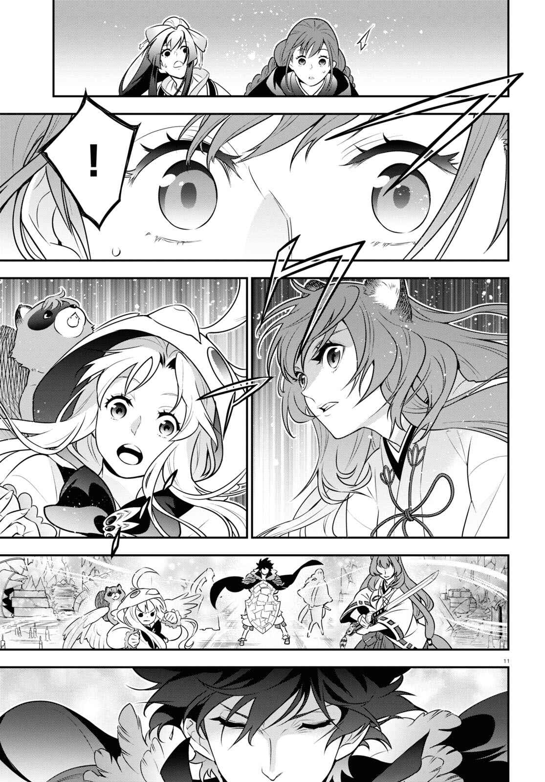 Page 13 Chapter 86 Tate no Yuusha no Nariagari