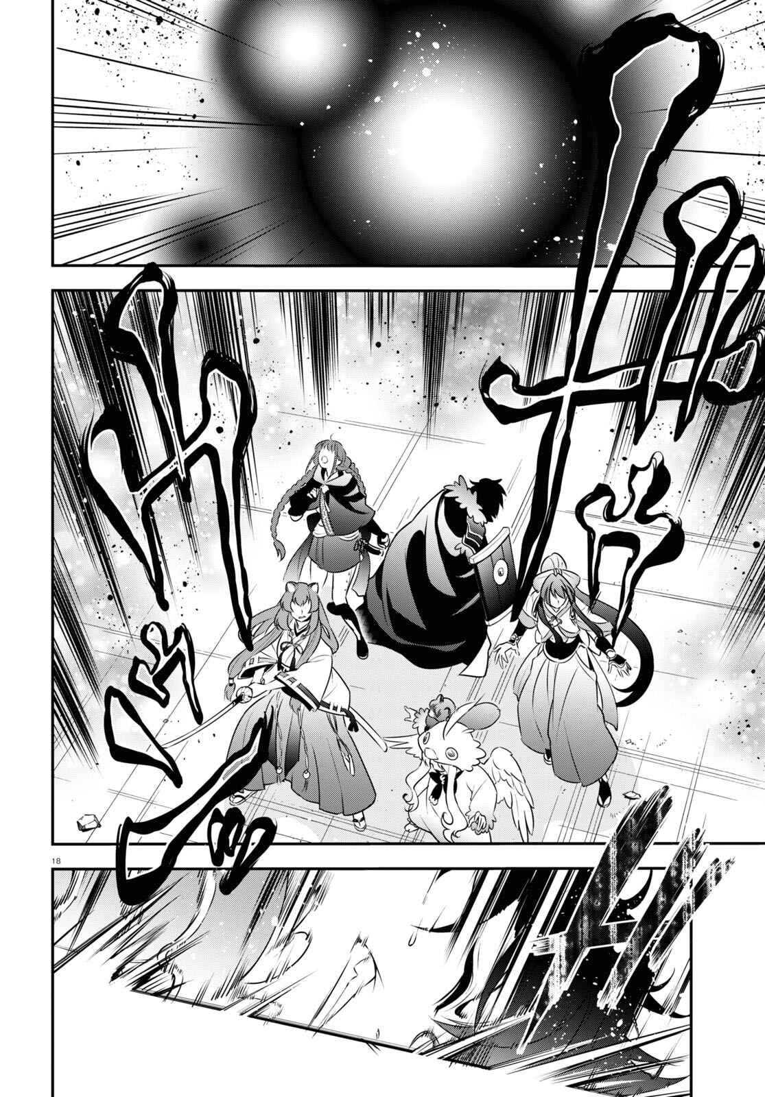 Page 20 Chapter 86 Tate no Yuusha no Nariagari